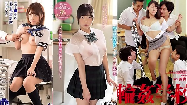 600px x 337px - JavJav.xyz - Jav teen school two girls and one boy - JAV PORN